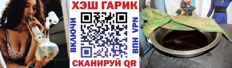 Купить наркотик Дмитриев APVP  COCAIN  Амфетамин  Марихуана  Гашиш  Мефедрон 