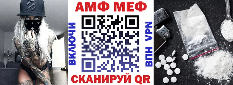 блэк спрут зеркало  Дмитриев  Амфетамин Розовый 