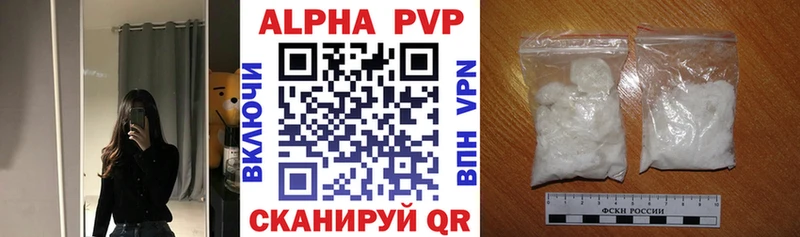 цены   Дмитриев  KRAKEN ссылки  A-PVP СК КРИС 