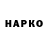 КЕТАМИН VHQ Yuriy Koldaev