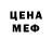 МДМА молли ferrumann