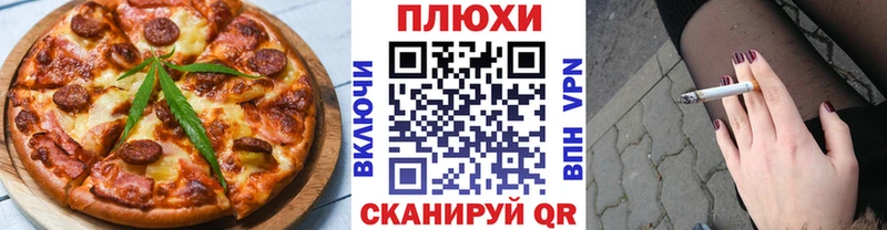 Печенье с ТГК марихуана  Дмитриев 