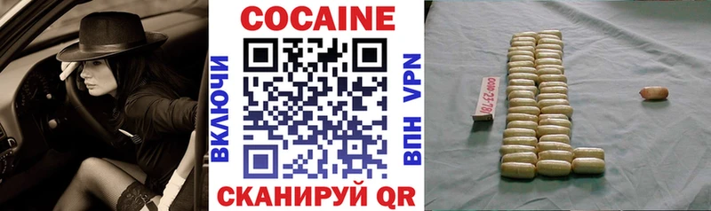 Cocaine Columbia  shop наркотические препараты  Дмитриев 