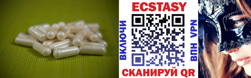 что такое   Дмитриев  Экстази MDMA 