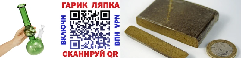 Гашиш индика сатива  блэк спрут ссылки  Дмитриев 