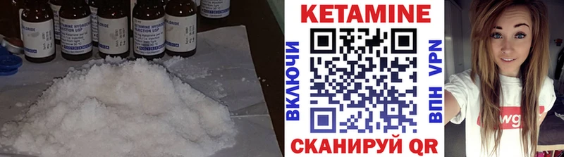 Кетамин VHQ  блэк спрут рабочий сайт  Дмитриев  продажа наркотиков 