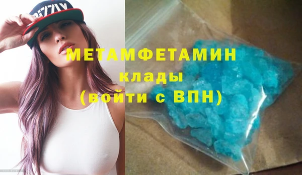 бутират Богородск
