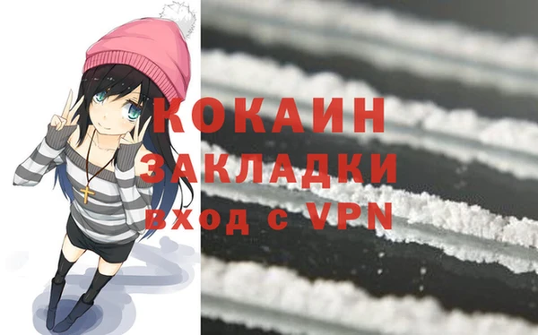 бутират Богородск