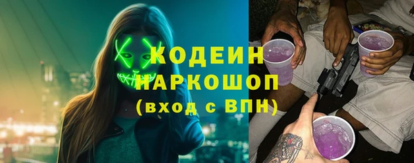 стаф Белокуриха