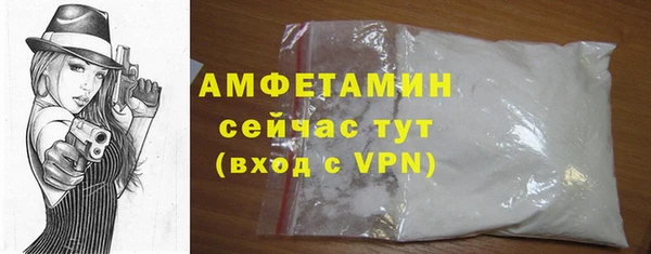 мефедрон мука Богородицк