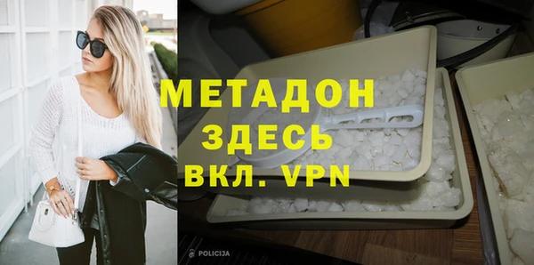 мефедрон мука Богородицк