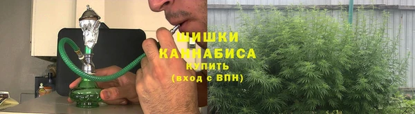 бутират Богородск