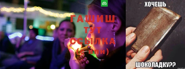 бутират Богородск