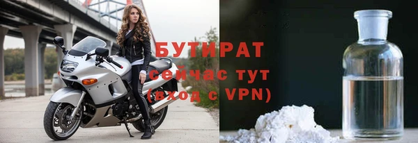 скорость mdpv Богданович