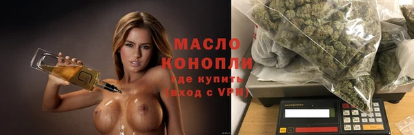 стаф Белокуриха