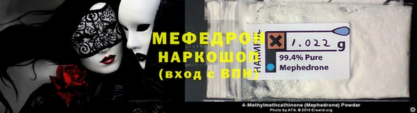 скорость mdpv Богданович