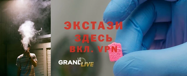 мефедрон мука Богородицк