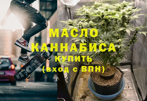 мефедрон мука Богородицк