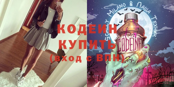 бутират Богородск