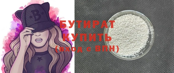 мефедрон мука Богородицк