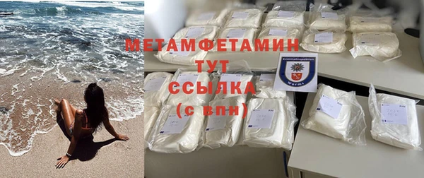 мефедрон мука Богородицк
