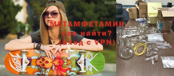 бутират Богородск