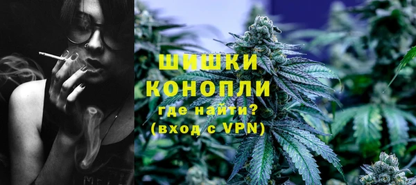 бутират Богородск