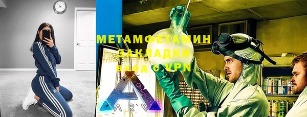 мефедрон мука Богородицк
