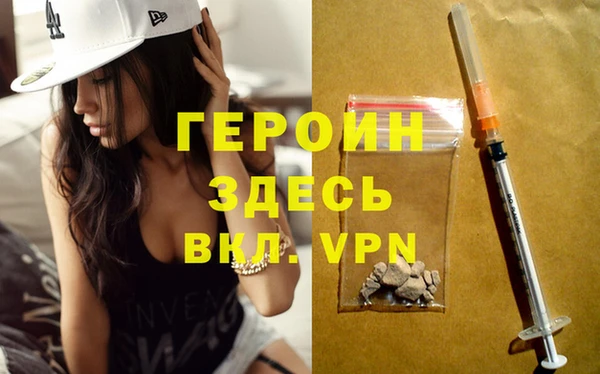 мефедрон мука Богородицк