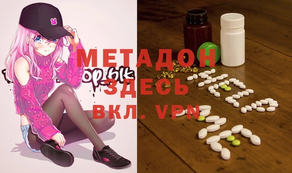 мефедрон мука Богородицк