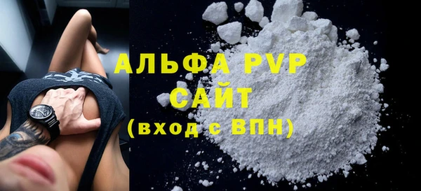 мефедрон мука Богородицк