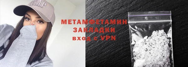 бутират Богородск
