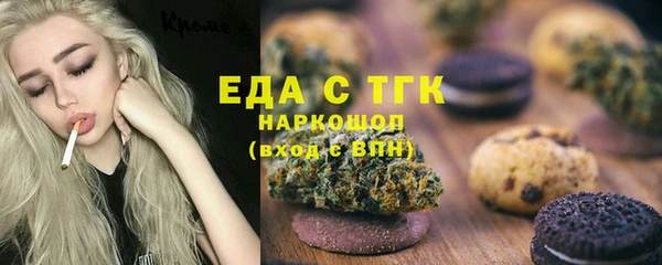 бутират Богородск