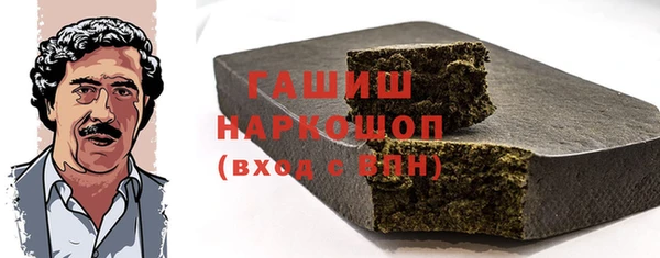 гашишное масло Белоозёрский