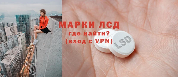 скорость mdpv Богданович