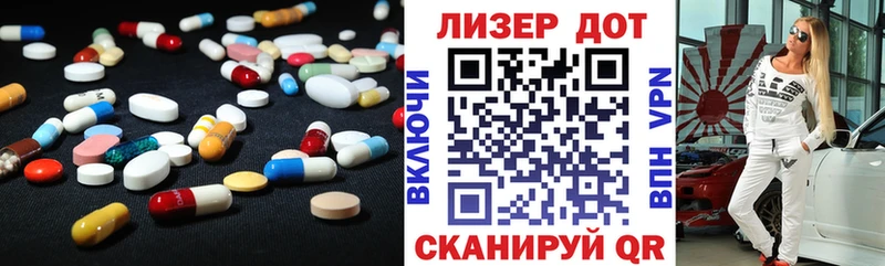 Лсд 25 экстази кислота Дмитриев