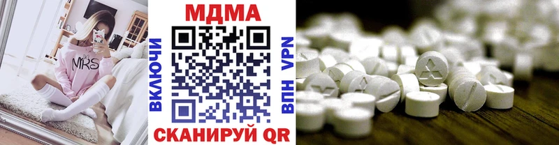 MDMA молли  Дмитриев 