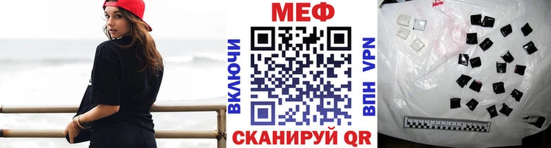 купить наркоту  Дмитриев  Меф 4 MMC 